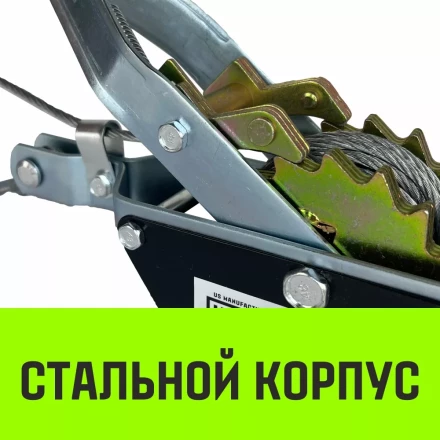 Лебедка рычажная гаражная HITCH CP 2001 2000 кг канат 2.5 м одинарный храповый механизм (SZ073184) купить в Перми