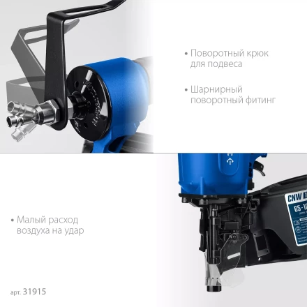 ЗУБР CNW-100, пневматический нейлер для барабанных гвоздей ЗУБР CNW (65-100 мм), Профессионал (31915) купить в Перми