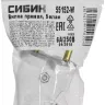 Вилка СИБИН электрическая, разборная, 6А/220В, белая 55152-W купить в Перми