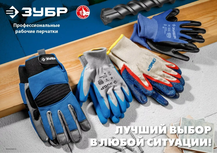 ЗУБР ТОЧКА+, L-XL, х/б перчатки с покрытием из ПВХ-геля, противоскользящие, точки увеличенного размера, 13 класс, 10 пар, Профессионал (11451-K10) купить в Перми