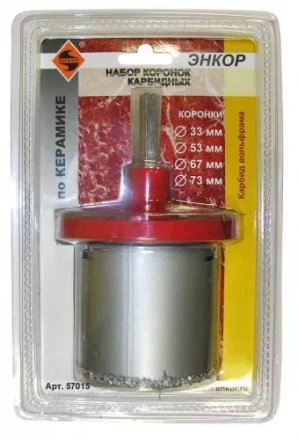 Набор коронок карбидных по керамике 6 предметов Энкор 57015 купить в Перми
