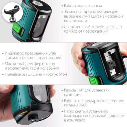 Нивелир лазерный  CLG 20 зеленый 34701 купить в Перми