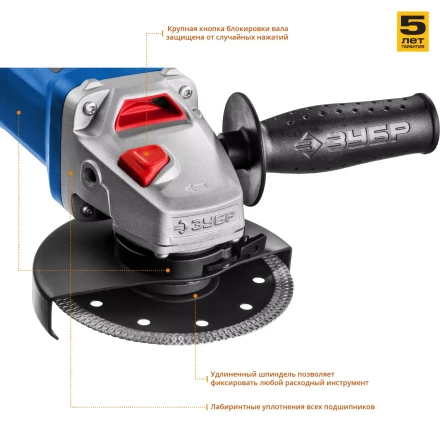 Машина углошлифовальная УШМ-П125-1000 серия ПРОФЕССИОНАЛ купить в Перми