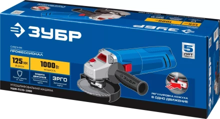 Машина углошлифовальная УШМ-П125-1000 серия ПРОФЕССИОНАЛ купить в Перми