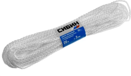 Шнур вязаный полипропиленовый СИБИН с сердечником, белый, длина 20 метров, диаметр 3 мм 50253 купить в Перми