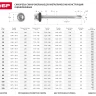 Саморезы СКД кровельные, RAL 9003 белый, 70 х 4.8 мм, 160 шт, для деревянной обрешетки, ЗУБР 4-300315-48-070-9003 купить в Перми