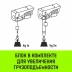 Мини таль электрическая стационарная HITCH РА500 250/500кг 12/6м 220В (SZ086104) купить в Перми