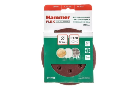 Круг шлиф. самосцепляющийся HAMMER 125мм P120 8отв. купить в Перми