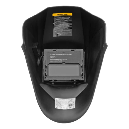 Щиток защитный лицевой (маска сварщика) F4, см. окно 90х35, DIN 9-13// Denzel 89715 купить в Перми