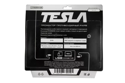 Фонарь TESLA PWPB 20Вт, 1800 Лм купить в Перми