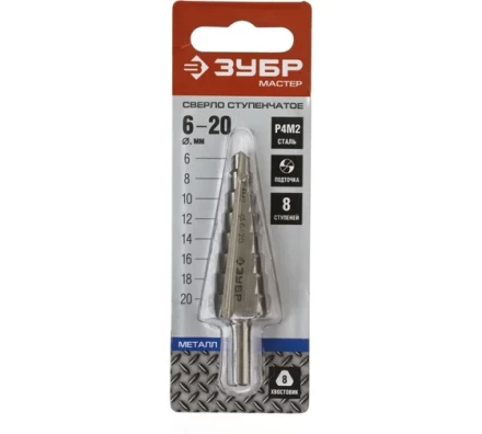 ЗУБР 6-20 мм, 8 ступеней, сталь Р4М2, ступенчатое сверло (29665-6-20-8) купить в Перми