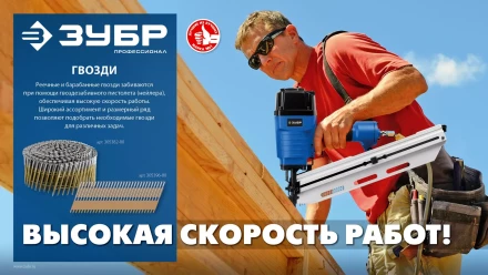 ЗУБР CNW 70 х 3.1 мм, барабанные гвозди рифленые, 4800 шт (305382-70) купить в Перми