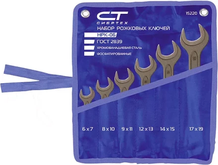 Набор ключей рожковых 6 - 24 мм 8 шт. CrV фосфатированные ГОСТ 2839 СИБРТЕХ 15222 купить в Перми