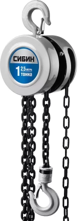Таль цепная СИБИН шестеренная, 1т/2,5м 43085-1_z01 купить в Перми