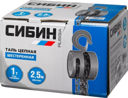 Таль цепная СИБИН шестеренная, 1т/2,5м 43085-1_z01 купить в Перми