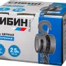 Таль цепная СИБИН шестеренная, 1т/2,5м 43085-1_z01 купить в Перми