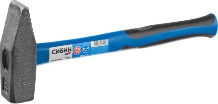 Молоток слесарный 1000 г с фиберглассовой рукояткой, СИБИН 20047-10 20047-10 купить в Перми