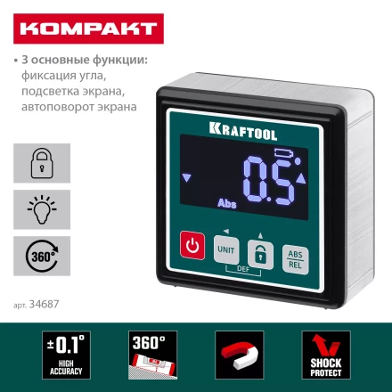 Уровень-уклономер электронный KRAFTOOL 4Х90° KOMPAKT 34687 купить в Перми