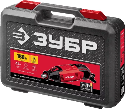 Гравер электрический + насадки ЗГ-160 КН41 серия МАСТЕР купить в Перми