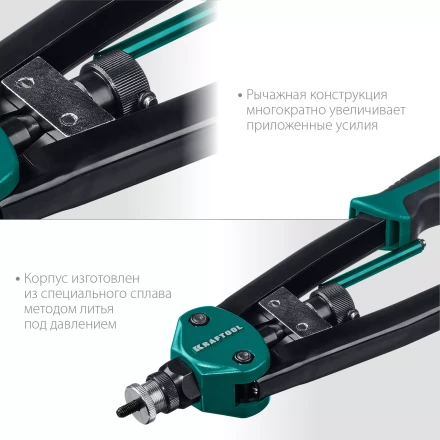 Резьбовые заклепочники двуручные KRAFTOOL NUT-12 31183 купить в Перми