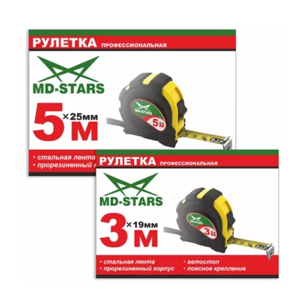 Рулетка измерительная MD-STARS 20G-5025 купить в Перми