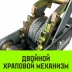 Лебедка рычажная гаражная HITCH CP 4002 4000 кг канат 3 м двойной храповый механизм (SZ073186) купить в Перми