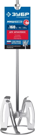 ЗУБР М14, d160 мм, насадка-миксер сверху-вниз для шпаклевок, Профессионал (МНШ-П160) купить в Перми