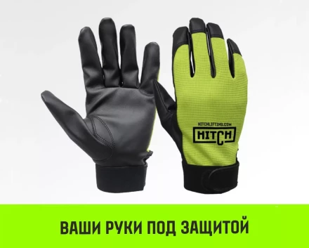 Таль ручная цепная HITCH CH100, 3 т, 9 м купить в Перми