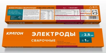 Электроды сварочные Кратон 2,5 мм, 2,5 кг 1 19 01 005 купить в Перми