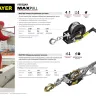 Лебедка ручная барабанная STAYER "MASTER", тяговая, тросовая, 0,9т, 8м 43112-0.9 купить в Перми