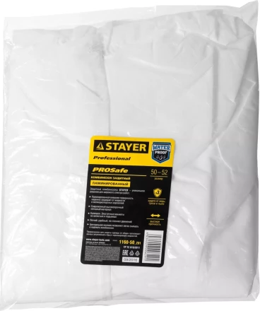 Комбинезон STAYER &quot;PROFESSIONAL&quot;, защитный из ламинированного спанбонда, 50-52 размер 1160-50_z01 купить в Перми