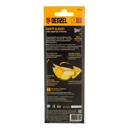 Очки защитные открытые Denzel 89202, поликарбонатные, увеличенная желтая линза, регулируемые дужки купить в Перми