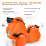 Канистра для ГСМ Stels 53110, пластиковая, со скошенными углами, 5 литров купить в Перми