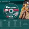 Круги отрезные абразивные, по металлу 36255-125-1.2 купить в Перми
