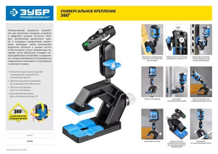 Держатели для лазерных приборов серия ПРОФЕССИОНАЛ купить в Перми