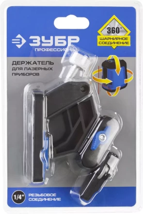 Держатели для лазерных приборов серия ПРОФЕССИОНАЛ купить в Перми