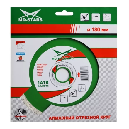 Диск алмазный 1A1R GRANITE MD-STARS 180*1,4*10*25,4 mm купить в Перми