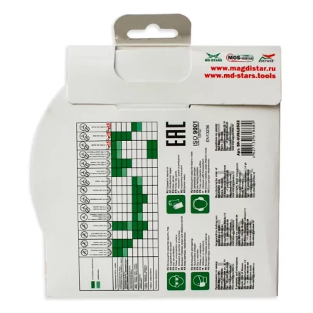 Диск алмазный по бетону 1A1RSS ULTRA UNIVERSAL SKYWER 125*2,0*10*10T*22,23 mm купить в Перми