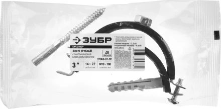 ЗУБР &quot;МАСТЕР&quot;. Хомут трубный с гайкой, оцинкованный, в комплекте с сантехнической шпилькой и дюбелем, 3&quot;, 1шт 37866-87-92 купить в Перми