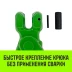 Крюк самозапирающийся с вилочным соединением HITCH 6-Т8 кл. 1.12 T (SZ071260) купить в Перми