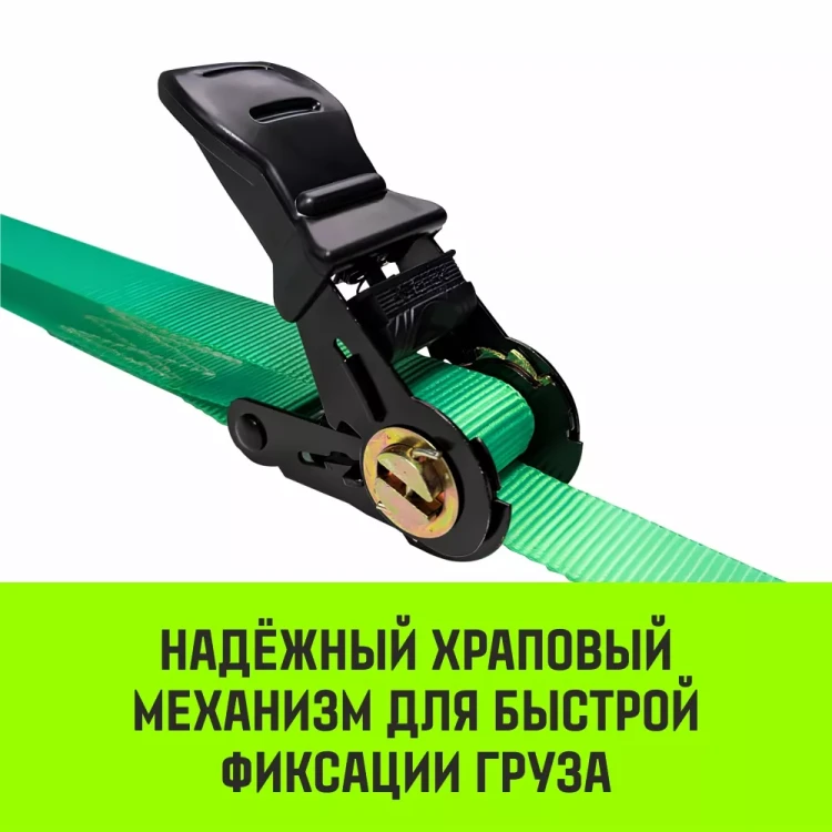 Ремень стяжной HITCH RS REGULAR 100:1000:4 (25мм STF100DaN 1T 4М) пакет (SZ076113) купить в Перми