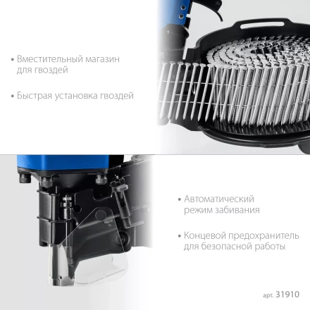 ЗУБР CNW-57, пневматический нейлер для барабанных гвоздей ЗУБР CNW (35-57 мм), Профессионал (31910) купить в Перми