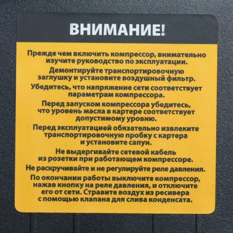 Компрессор воздушный, ременный привод BCI5500-T/270, 5.5 кВт, 270 литров, 850 л/мин Denzel 58129 купить в Перми