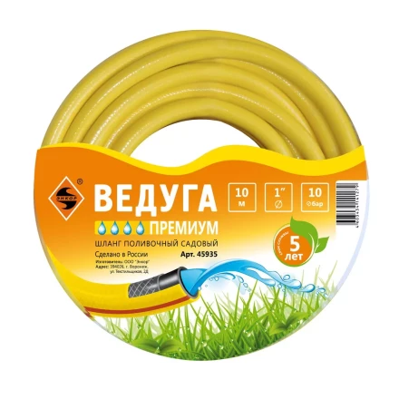 Шланг 1 х 10м ВЕДУГА Премиум 45935 купить в Перми