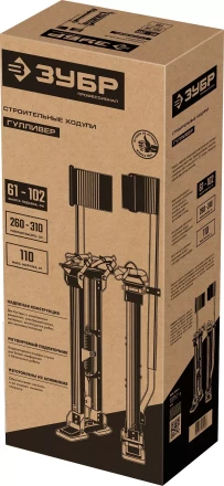 ЗУБР Гулливер, 610 - 1020 мм, строительные ходули, Профессионал (10324) купить в Перми