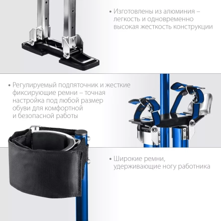 ЗУБР Гулливер, 610 - 1020 мм, строительные ходули, Профессионал (10324) купить в Перми