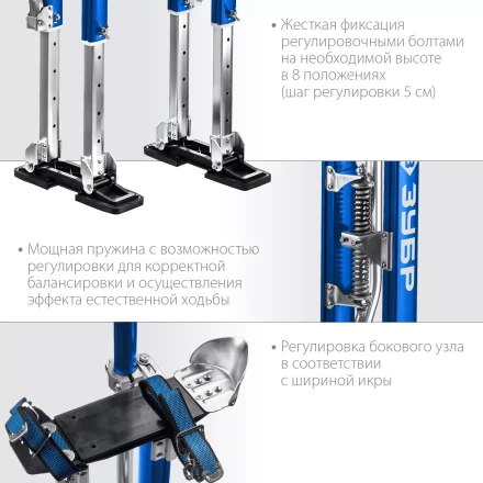 ЗУБР Гулливер, 610 - 1020 мм, строительные ходули, Профессионал (10324) купить в Перми