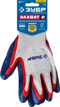 ЗУБР ЗАХВАТ-2 L-XL, х/б перчатки с двойным текстурированным нитриловым обливом, повышенная износостойкость, 13 класс, Профессионал (11454-XL) купить в Перми