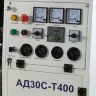 Дизельная электростанция Исток АД30С-Т400-2РМ14 купить в Перми