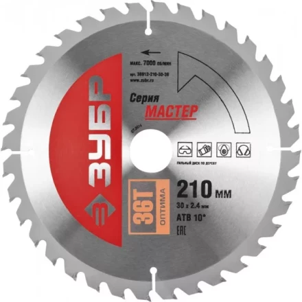 Диск пильный ЗУБР &quot;МАСТЕР&quot; &quot;Оптимальный рез&quot; по дереву, 210x30, 36Т 36912-210-30-36 купить в Перми